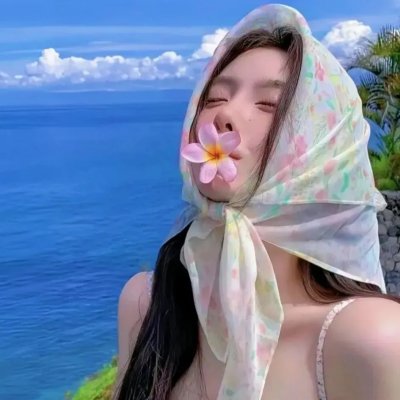 无罪者